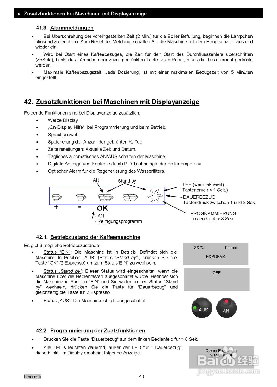 Elegance典雅系列咖啡机操作使用说明书:[5]
