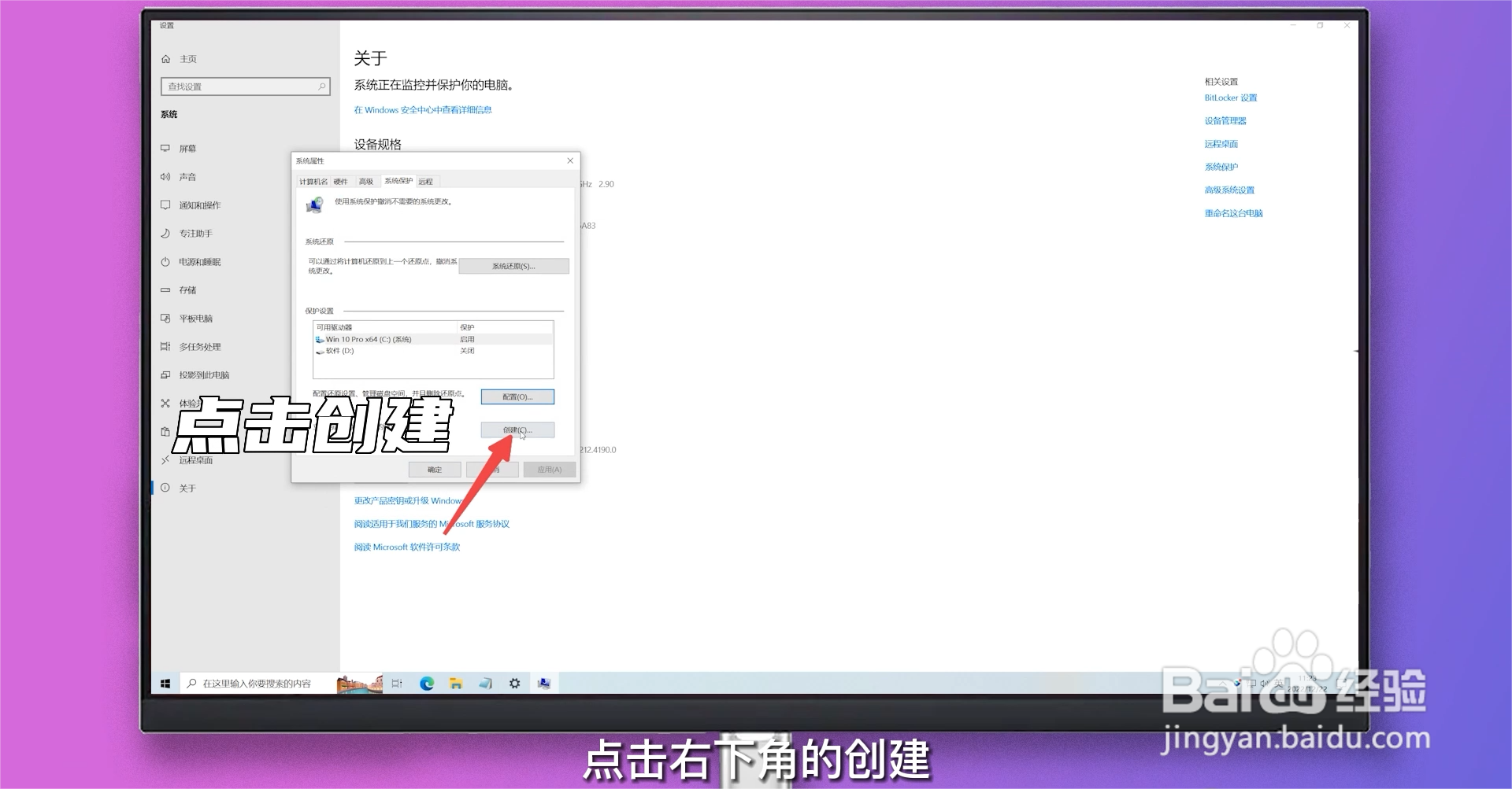 win10自带一键重装系统