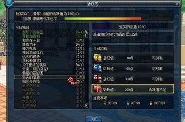 dnf小号怎么养大号