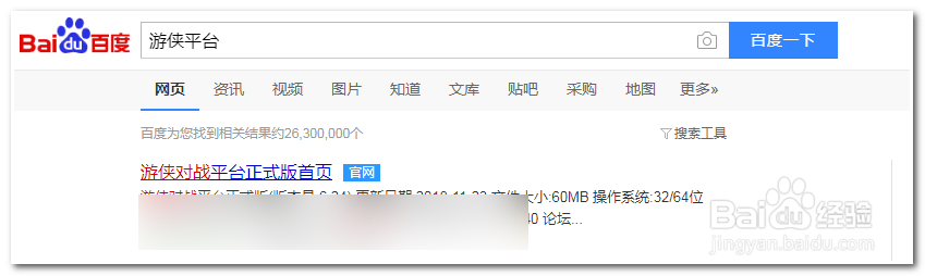 木筏求生游侠怎么联机