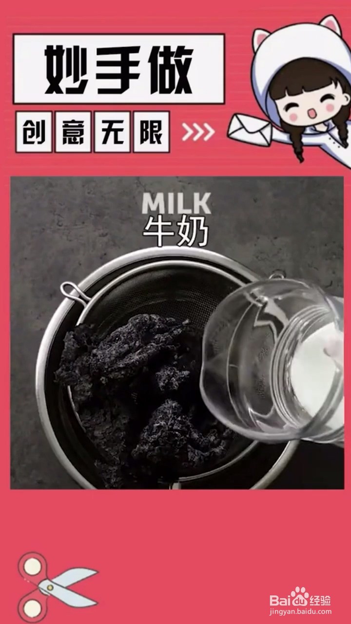 如何用“法老之蛇”造