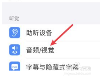 苹果8p喇叭只有一边响怎么办