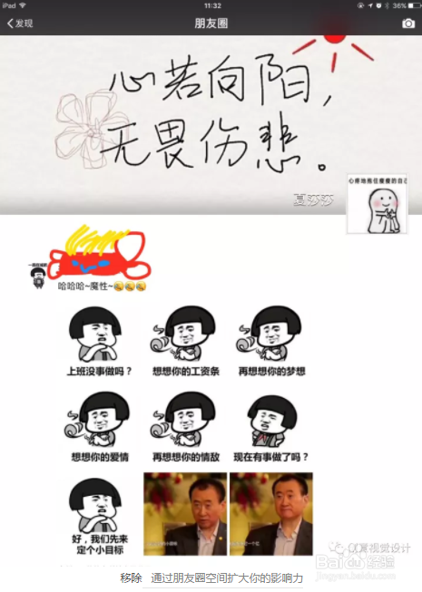 平面设计在网上有哪些接单渠道？怎么接？
