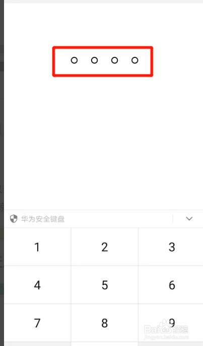 #新人打卡#华为手机如何进入开发人员选项