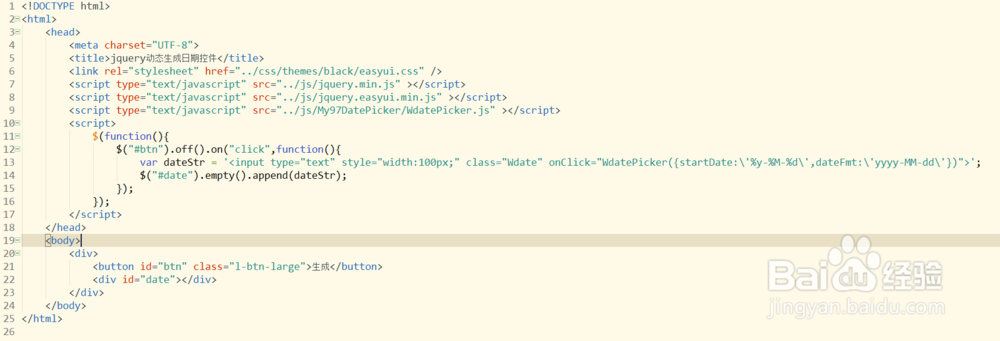 如何使用jquery动态生成日期控件并显示出来
