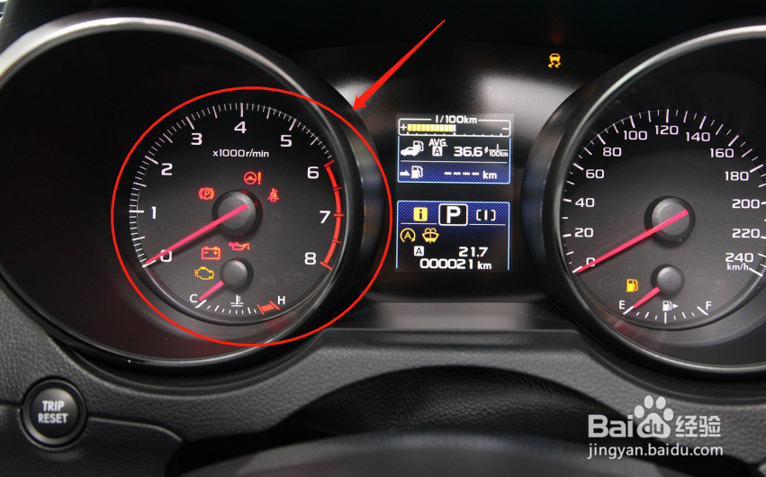 如何读取斯巴鲁傲虎汽车仪表数据