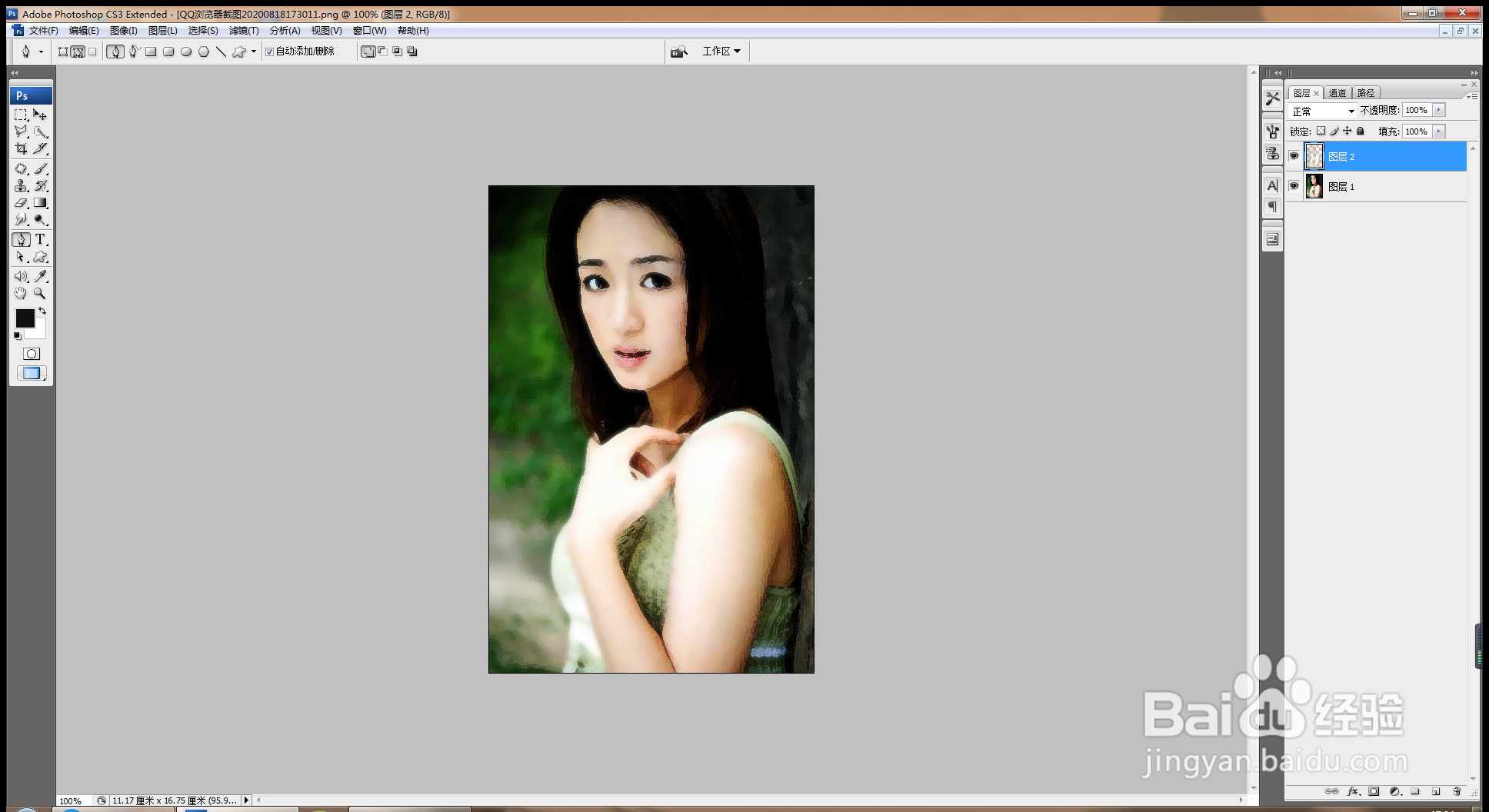 PS软件干画笔设计图片