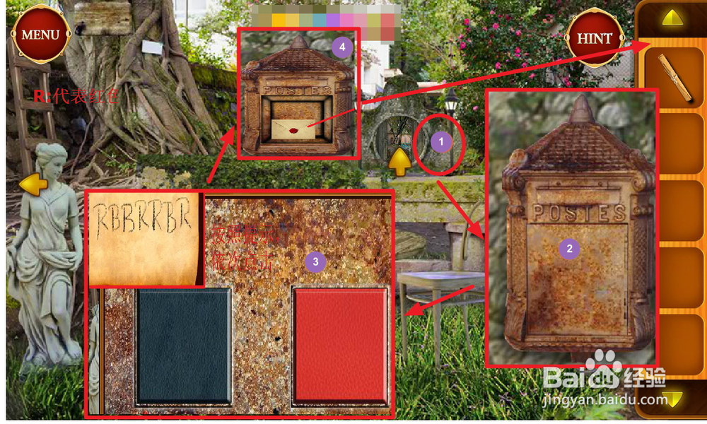 你能逃离度假胜地吗攻略