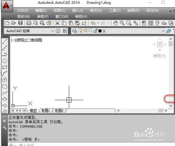 在cad里面如何使用修剪命令