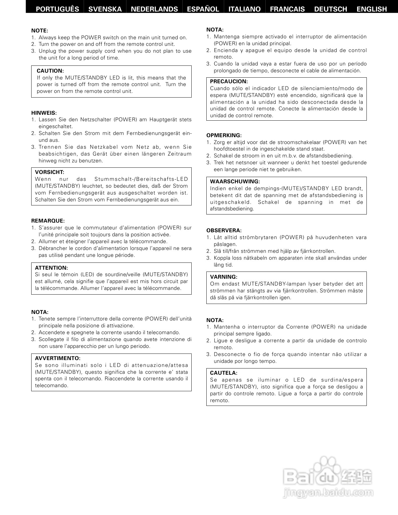 天龙PMA-495R型音响说明书:[1]