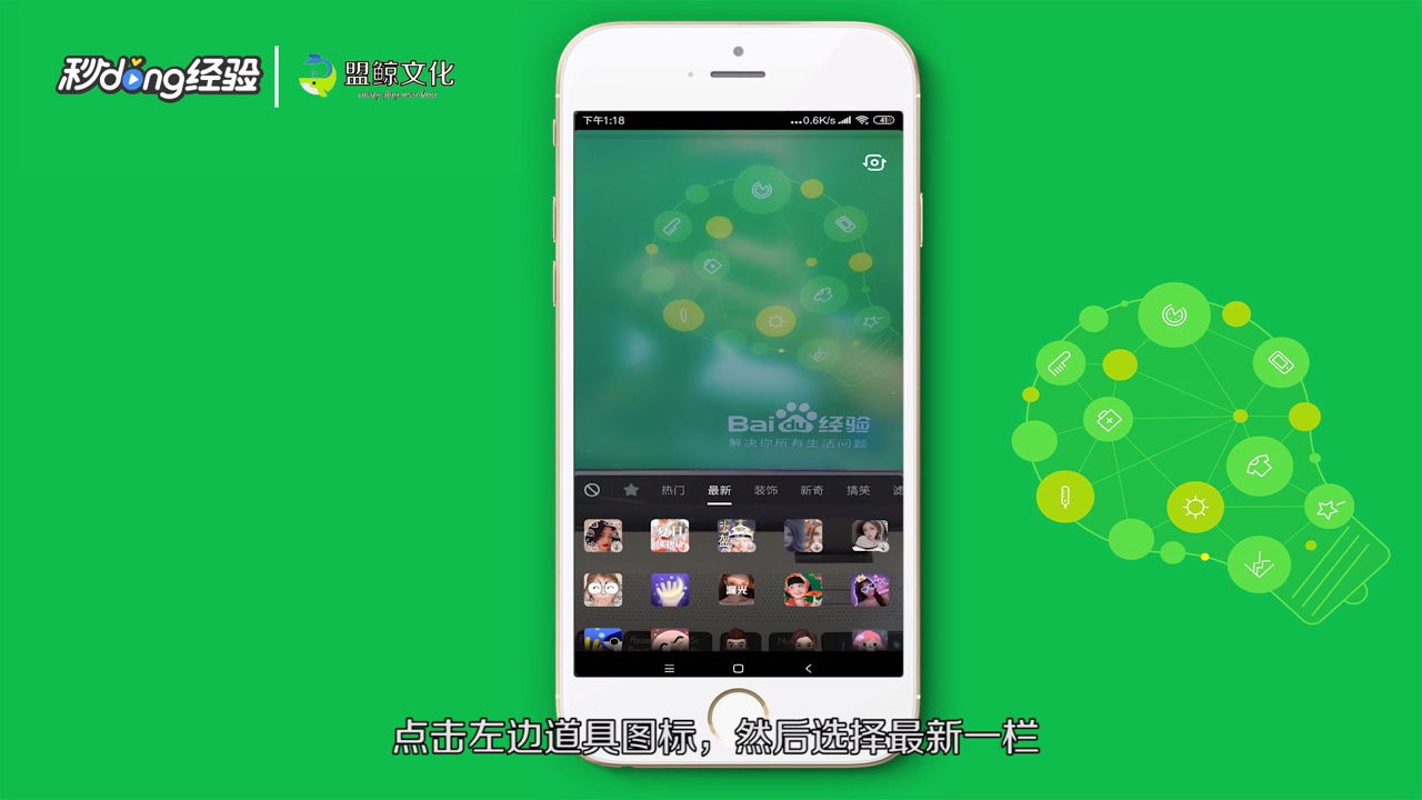 如何找到抖音里伸手召唤月亮特效