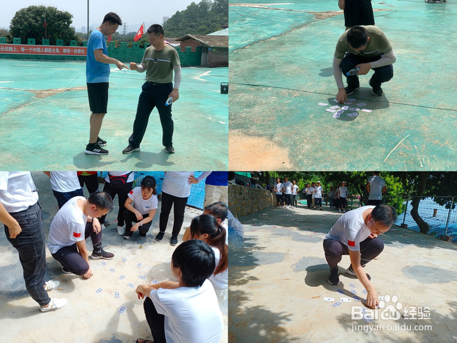 东莞洪梅附近团建场地