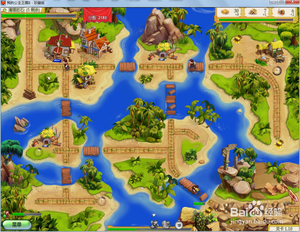 我的公主王国2—第1.10关攻略