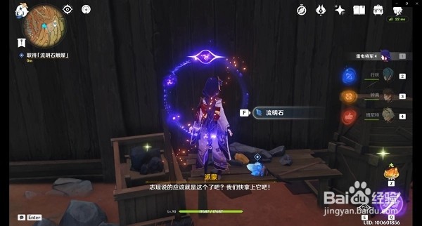 巧瞒七星任务怎么做