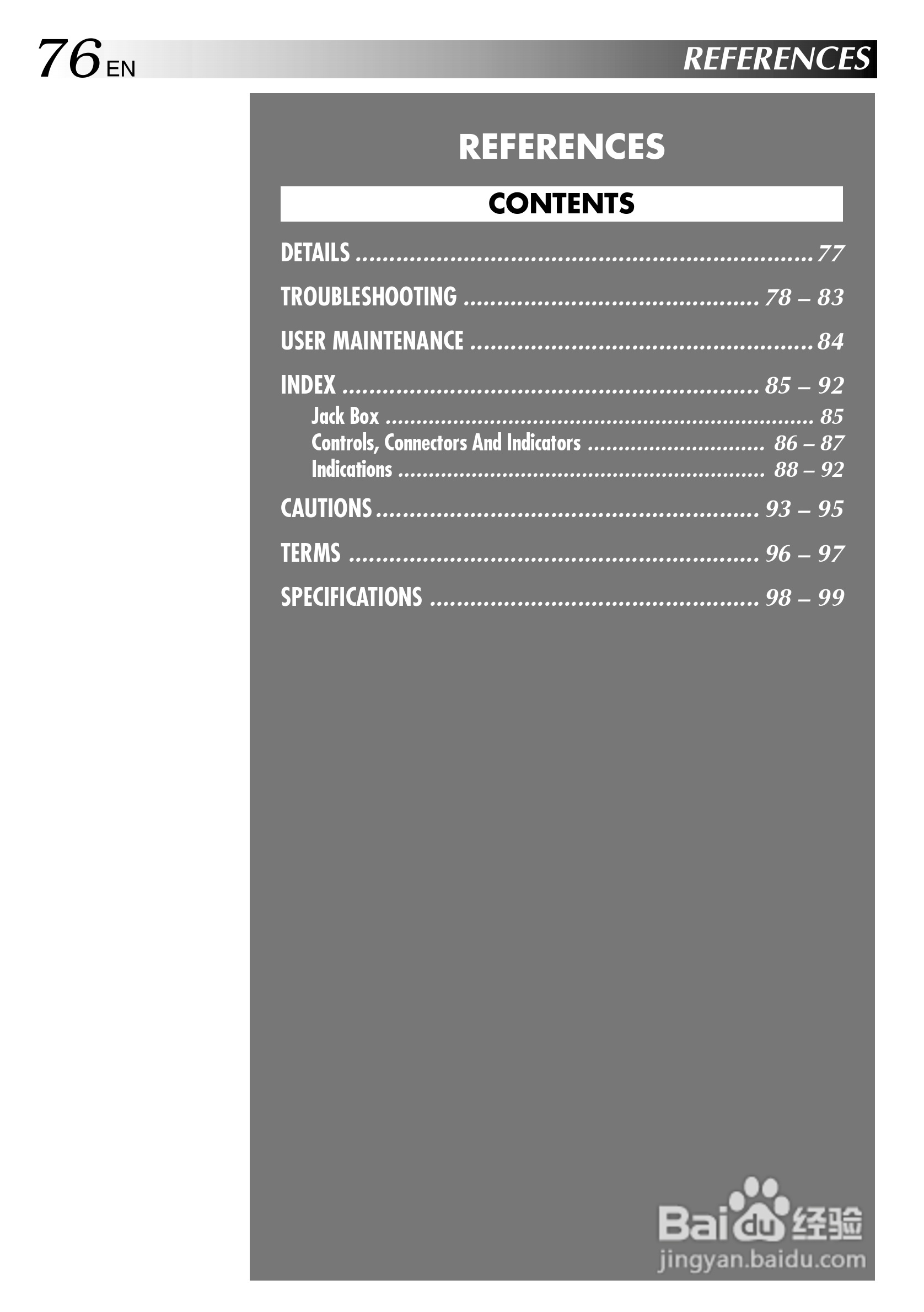 胜利JVC GR-DVM75数码摄像机使用说明书:[8]