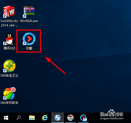 优酷客户端下载的视频在哪里?