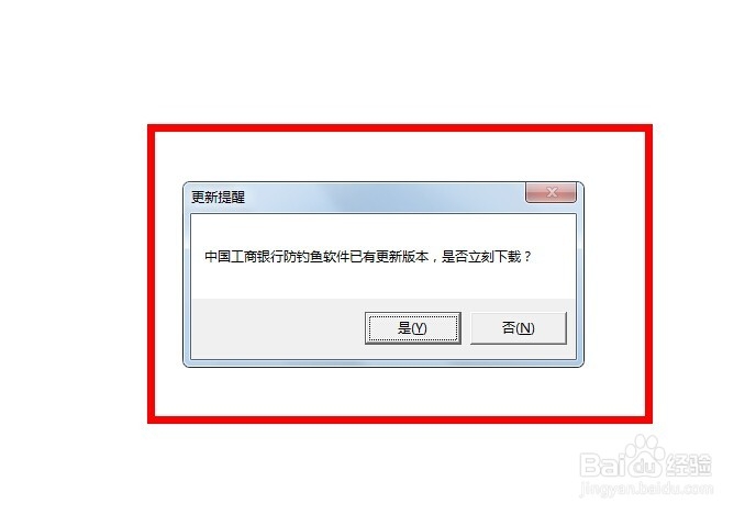 怎么禁用浏览器加载项