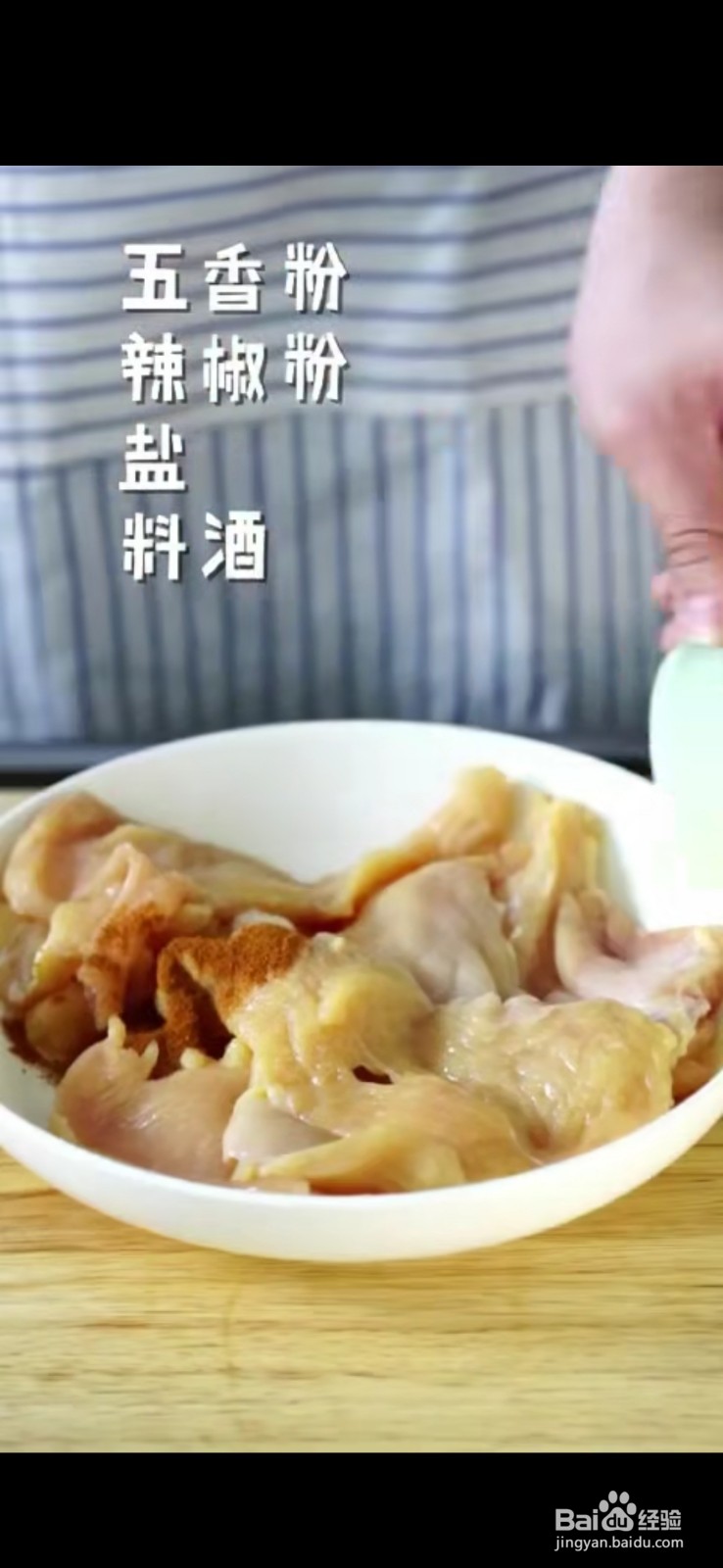 怎么做美味好吃的甜椒鸡肉卷
