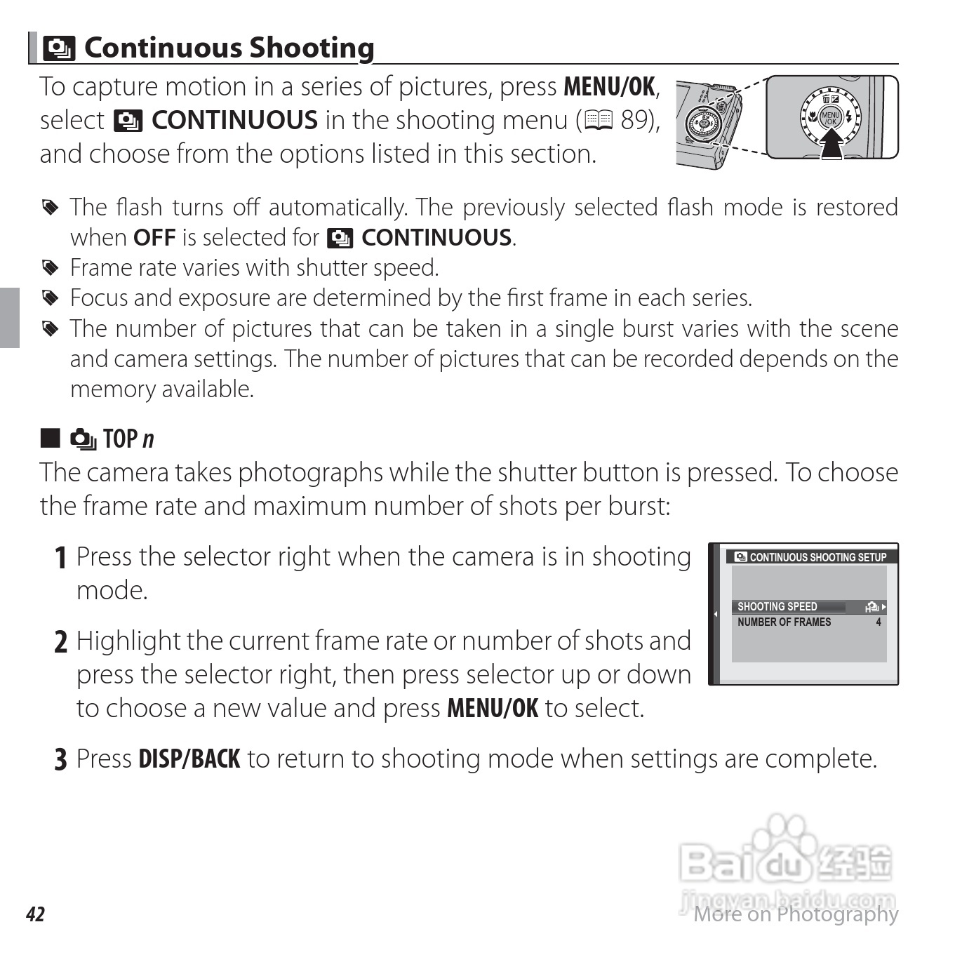 富士Finepix F600EXR数码相机使用说明书:[6]