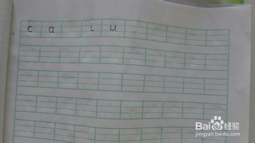 怎么教孩子学好汉语拼音