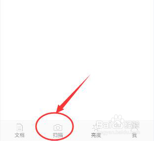 怎样把手机公众号的文章转成PDF或者Word文档？