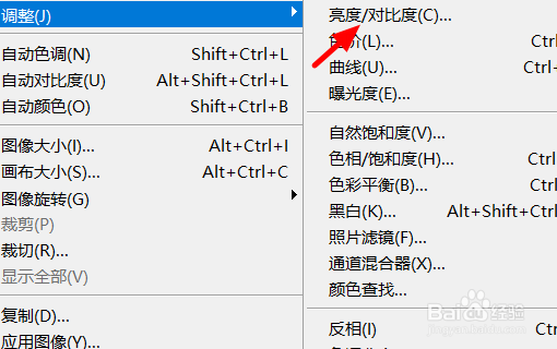 ps如何调整一个图片的亮度