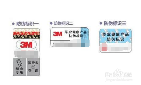 口罩怎么辨别真假