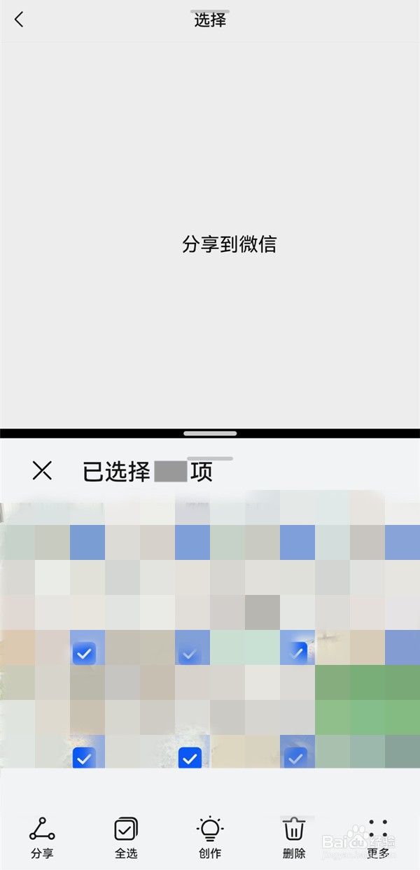 荣耀magic3如何分屏？