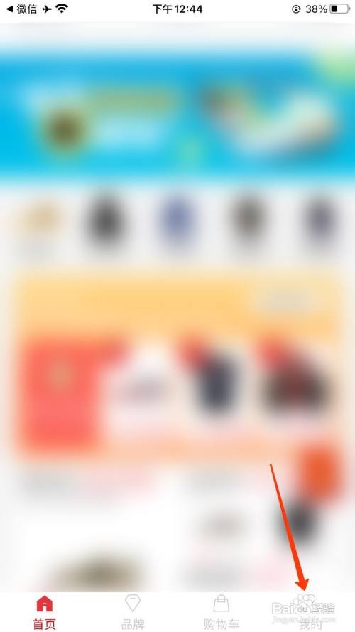 小年鱼怎么新增收货地址