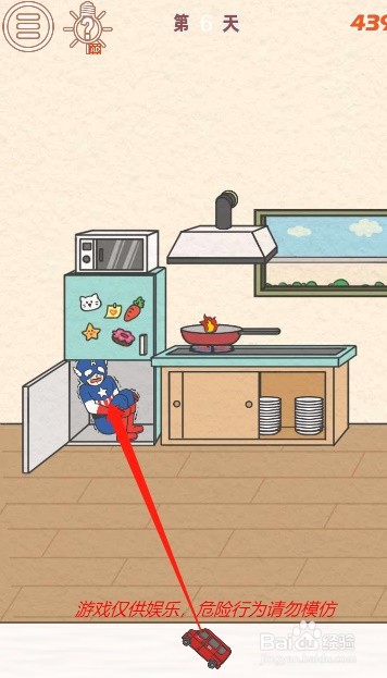 找到爸爸的私房钱第六关过关攻略