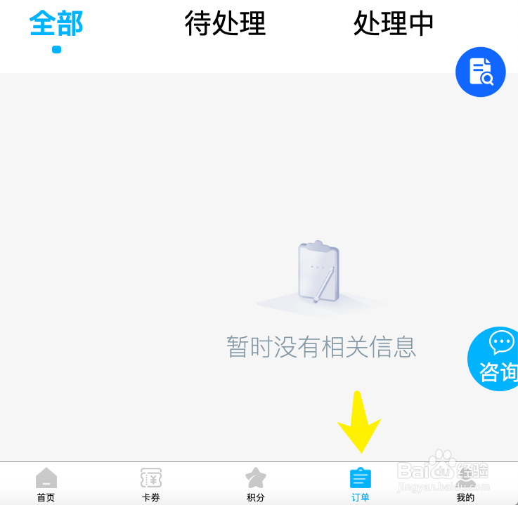 游戏币兑现攻略