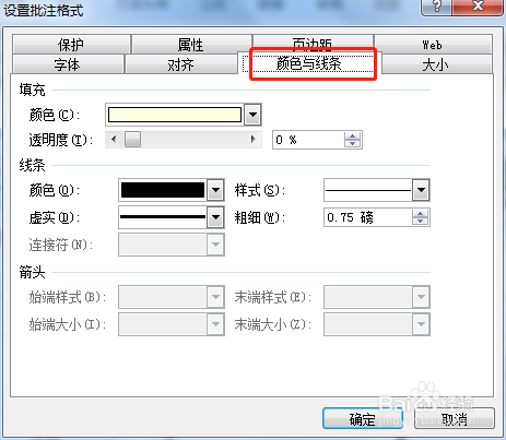excel中如何在批注里显示图片