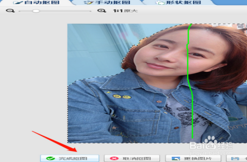 幻影图片怎么做