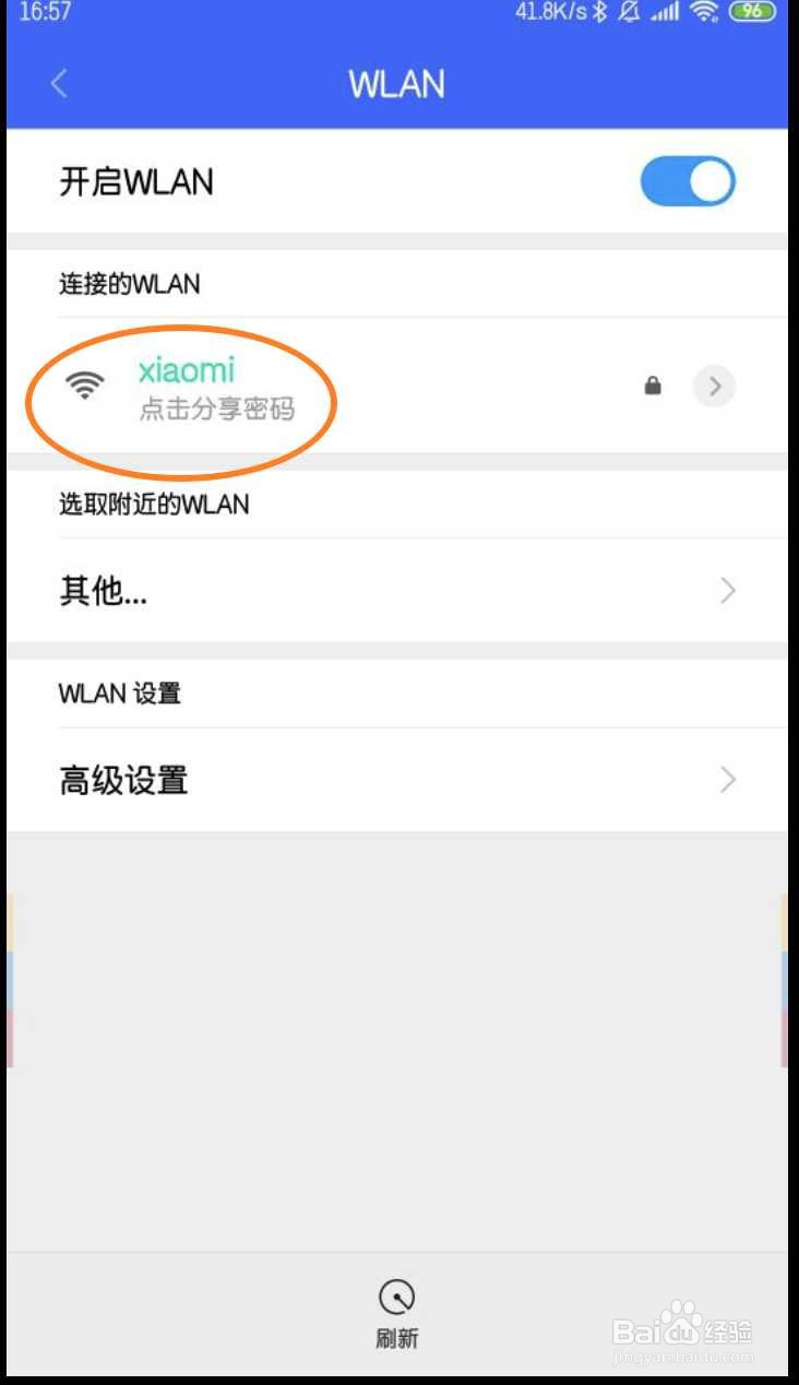 安卓手机怎么投屏MacBook Air