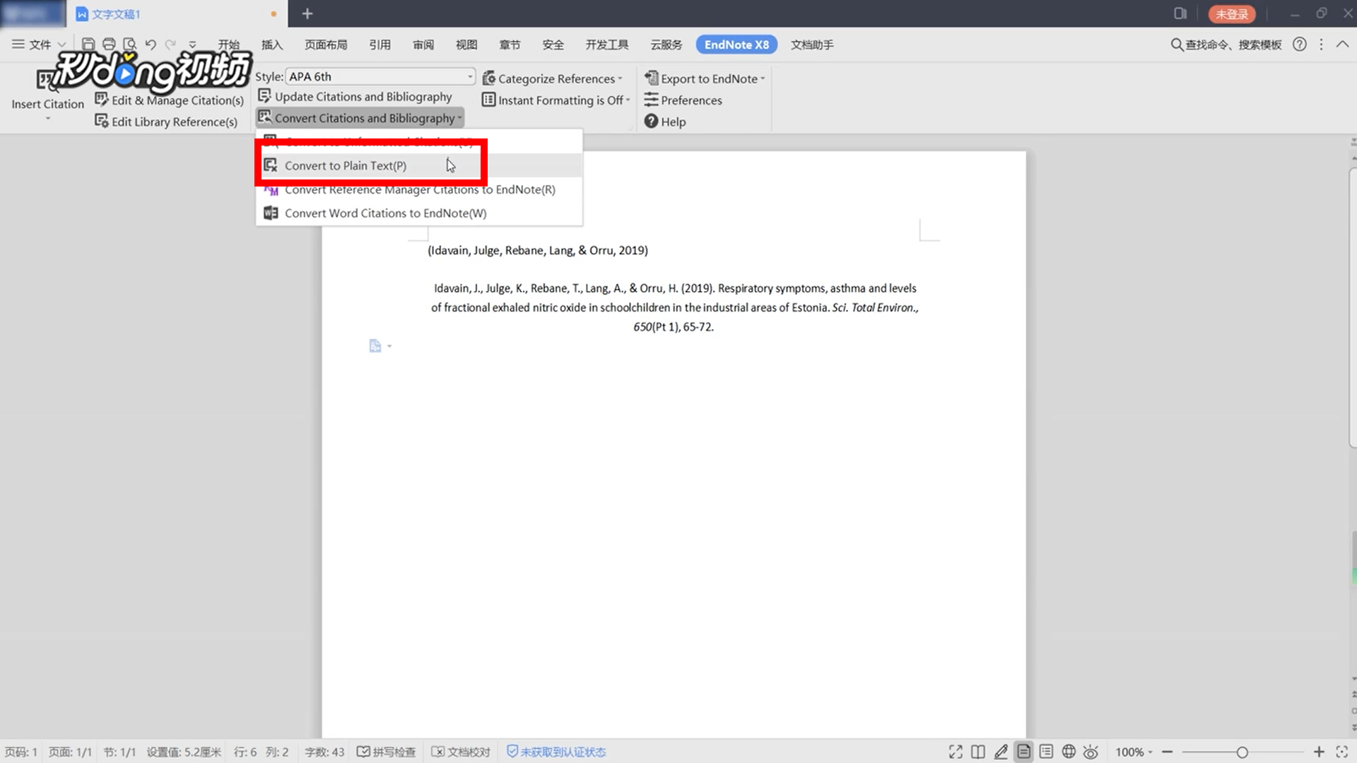 endnote技巧：删除Word文献与Endnote关联