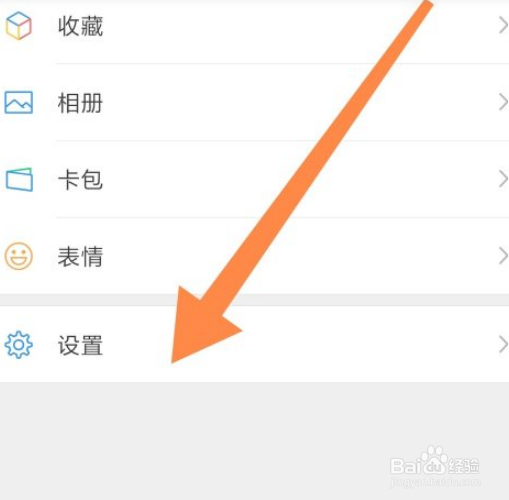 微信辅助功能如何进行关闭？