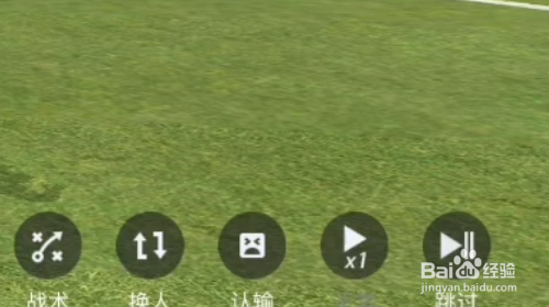 中超风云2怎样做主线任务