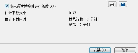 怎么下载安装.net framework？