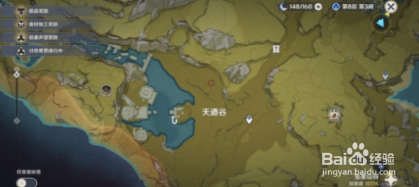 原神中璃月地区的钓鱼点位都有哪些