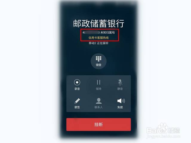 邮政信用卡如何转人工-（邮政信用卡 人工服务）[图]