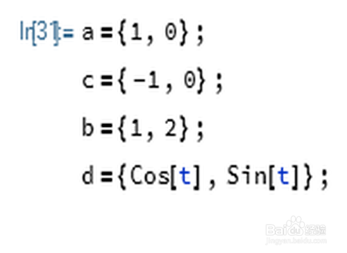 【Mathematica】考察线段乘积的最值的几何问题