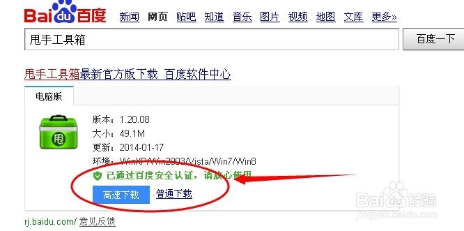 产品数据包下载方法大全