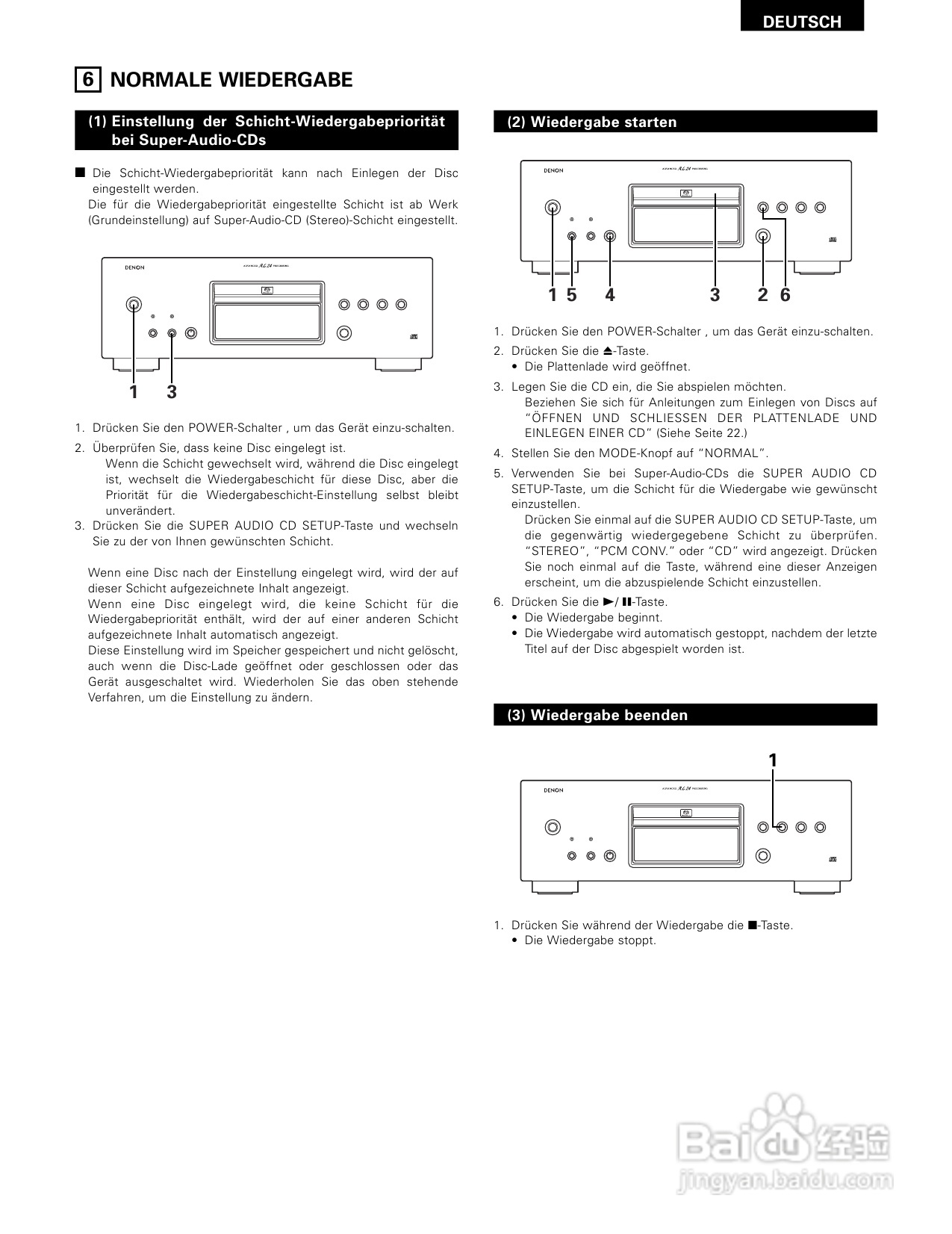 天龙DCD-SA1型CD播放机使用说明书:[2]