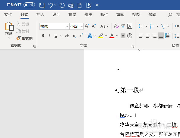 Office365 如何批量替换或删除手动换行符