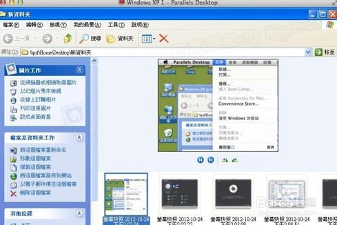 苹果电脑怎么装windows双系统