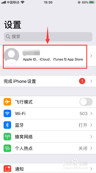 苹果照片转移到新手机
