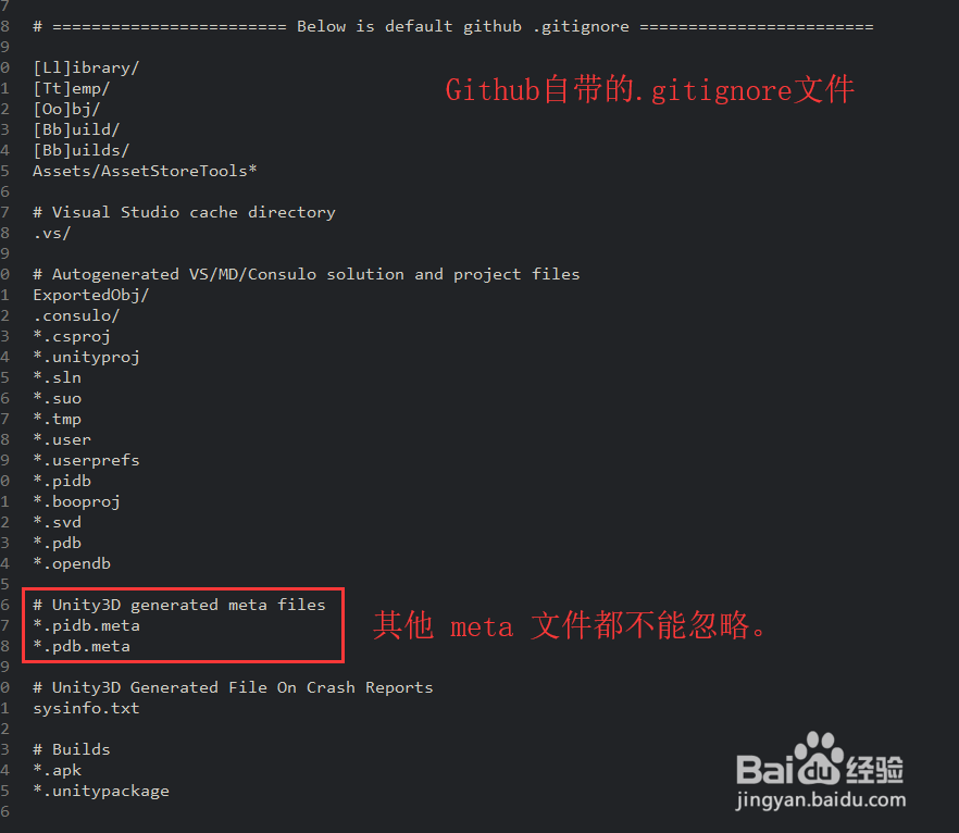 unity 2018 使用 git 如何处理 .gitignore