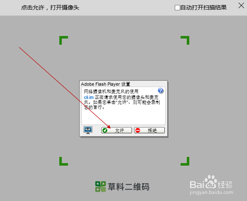如何在线制作二维码（文本，链接，名片..