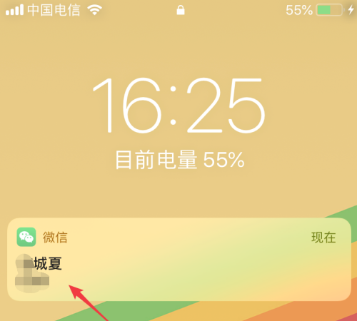 苹果手机微信锁屏状态语音视频接受不了，必须打开微信后才能知道，所以设置都查了，就这个地方无法操作