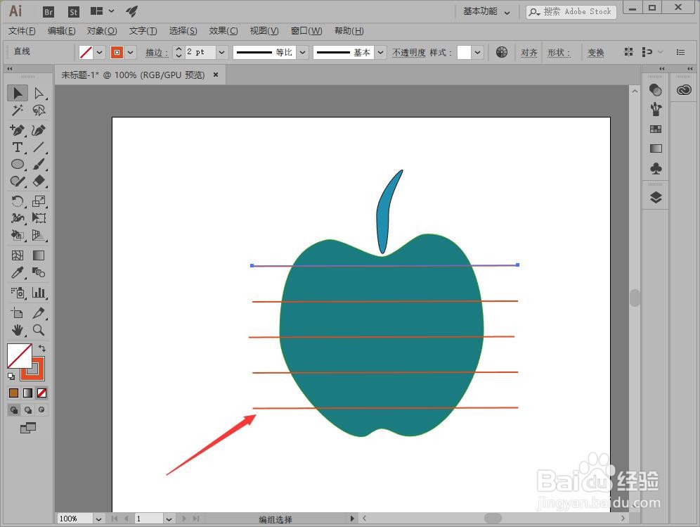 illustrator使用实时上色工具填充颜色